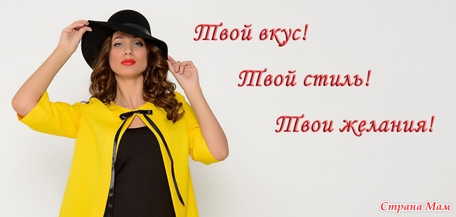 Слоганы для одежды