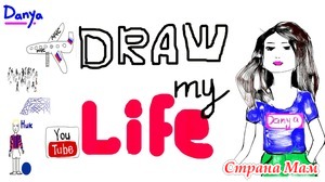 Draw my life     