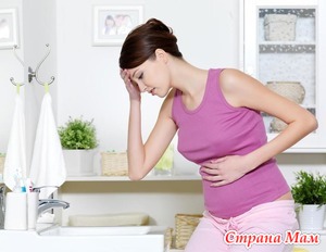 Гастрит во время беременности