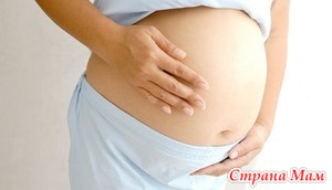 Методики лечения гастрита при беременности.