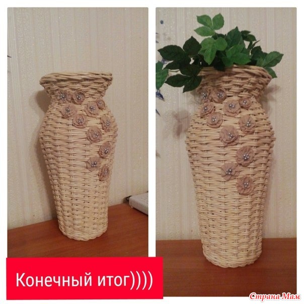 Напольные вазы из газетных трубочек для начинающих пошагово, видео » вороковский.рф