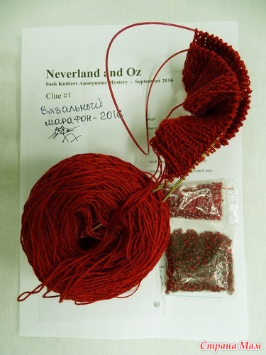  9.  =Neverland and Oz= - 