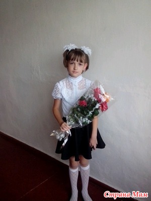 Начало года