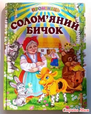 Книжка на дастер