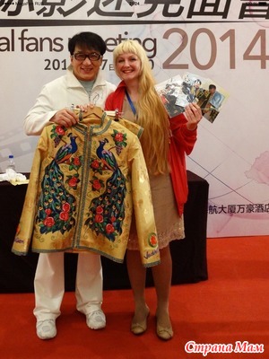  2.         !!! Jackie Chan International Fan Club Tour 2014 Celebrating JC 60 th Birthday in Beijing and Shanghai