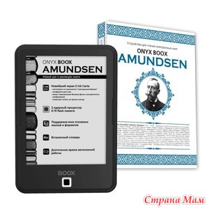     ONYX BOOX Amundsen.