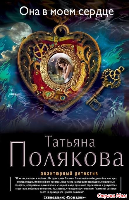 Веста светлая все книги