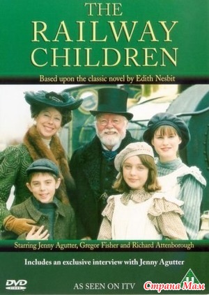   (2000) The Railway Children
