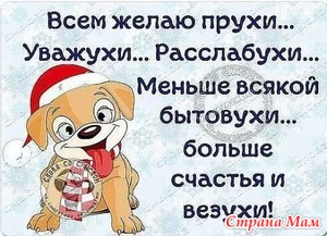 Больше Меньше Новый Год Больше Меньше Новый Год