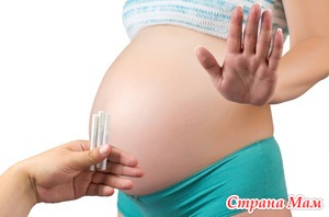 Влияние курения при беременности на мать и плод