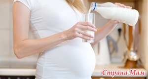Зачем нужен кальций при беременности?