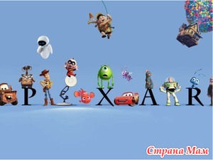      Pixar
