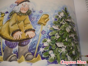 Серебряная елка