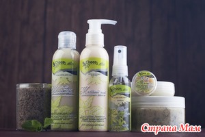   AroMagic!  ChocoLatte, AroMatte,Savonry, Tasha&amp;Co,   