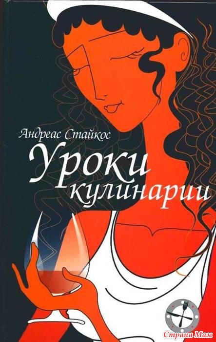 Электронная книга в которой можно рисовать