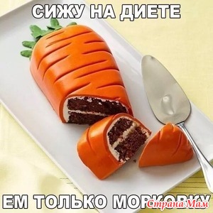 Просто для поднятия настроения