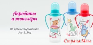 Детская посуда для практичных родителей