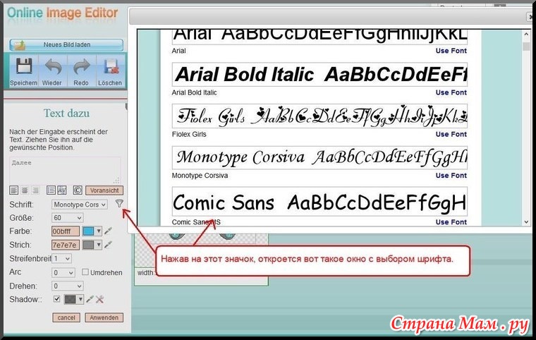 Coreldraw виснет при выборе шрифта