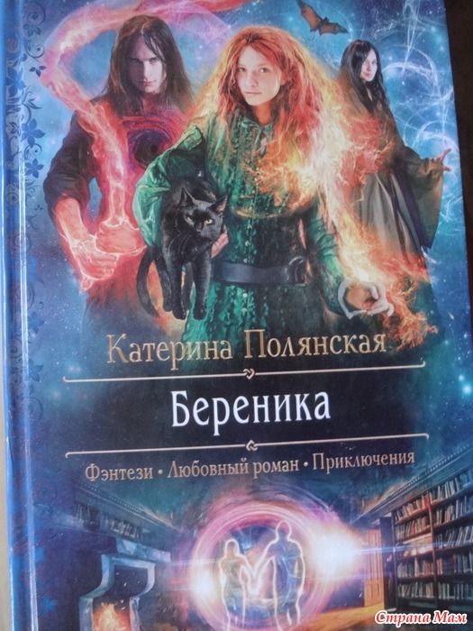 Полянская катерина