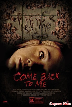    /Come Back to Me (2014)