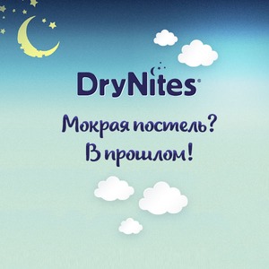    DryNites        ?