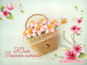 Подарок на 8 марта магнит корзина с цветами канзаши своими руками