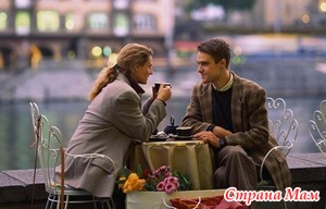 Обращение взрослой женщины к мужчинам.