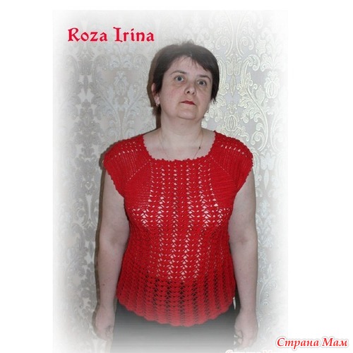 Roza Irina