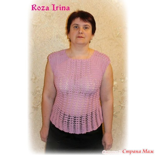 Roza Irina