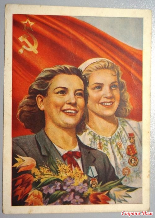 . 1956