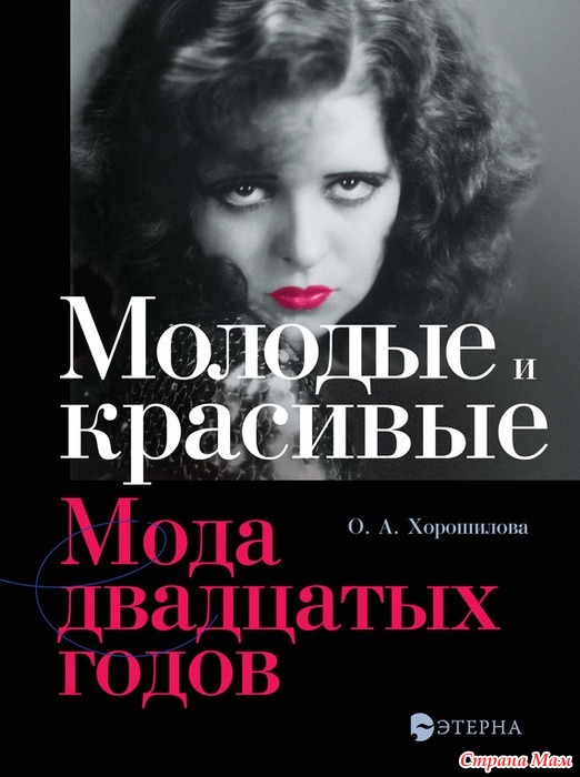 Всем кто смел и сердцем молод в руки книга серп и молот