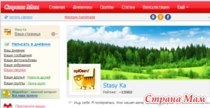 ��� �� � ������ ��� � ���� �����������?