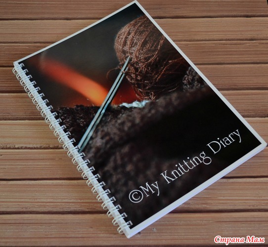    My Knitting Diary