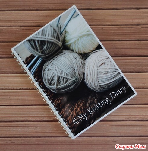    My Knitting Diary