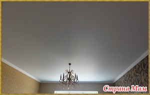 Натяжной потолок, какие плюсы и минусы?