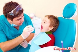 Особенности травм зубов у детей