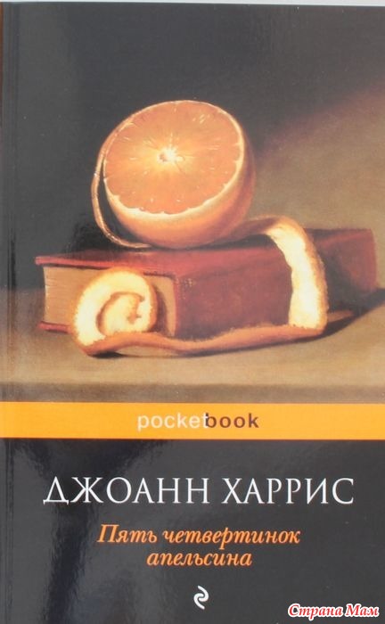 Книга в которой можно рисовать