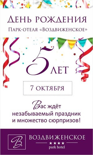  -   5 !