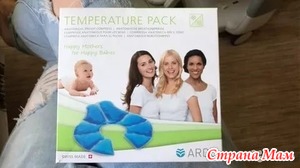 Компресс Ardo Temperature Pack хороший помощник при грудном кормлении.