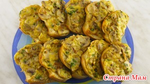 Вкусные, быстрые горячие бутерброды с грибами - шампиньонами
