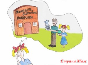 Рассказ "Папино воспитание". Детская книга "Мамина школа"