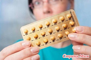 Мешают ли противозачаточные таблетки интимной жизни?