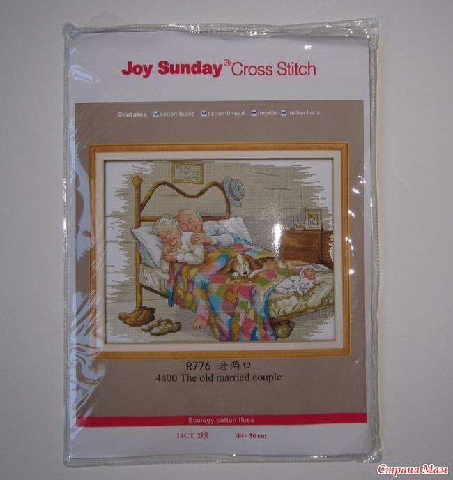 Joy things. Joy Sunday вышивка. The old married couple вышивка. Joy Sunday Cross Stitch f770. Joy Sunday Cross Stitch comfortable Winter.