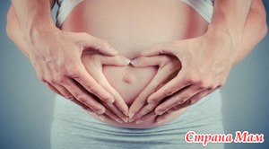 Беременность после выкидыша: что нужно?