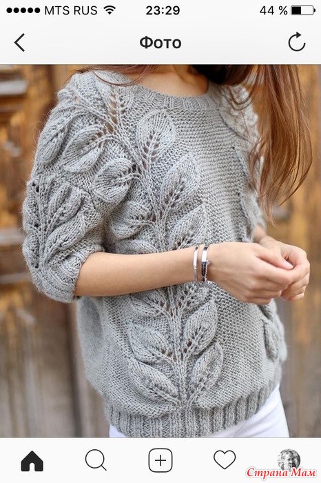 . Пуловер с коротким рукавом-помогите с описанием!!! - Страна Мам