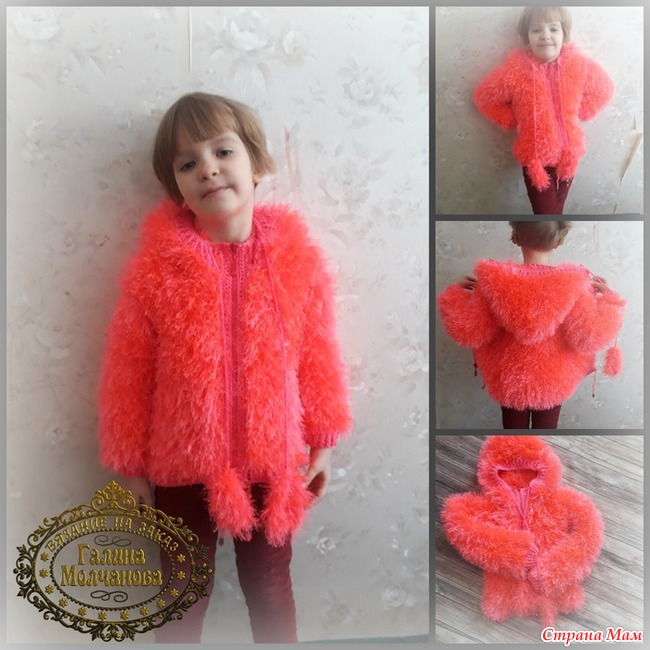 Пряжа травка изделия. Юбки спицами из пряжи травки. Кофта из травки для девочки. Кофта из травки для девочки. Кофточки для девочки из травки.