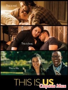  /This Is Us (2016-...)