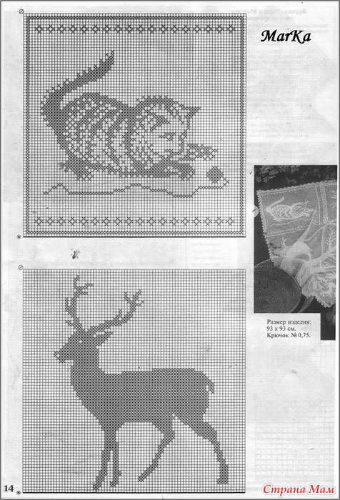 Олень вязаный крючком картинки со схемой