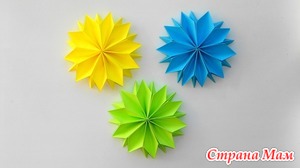 Цветы из бумаги к 8 марта Детская поделка оригами к празднику