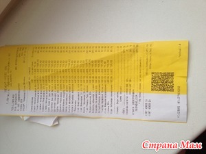 �� ����� �� ������� �� ����������� QR ���